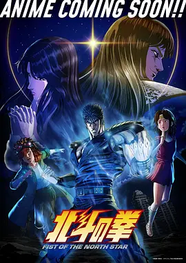 鬼灭之刃 锻刀村篇